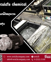 ขออนุญาตประชาสัมพันธ์ ปั๊มดูดเคมีหมุนวนในบ่อชุบ เคลือบ Anodize pump