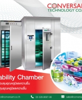 Stability Chamber / Walk-In Stability Chamber